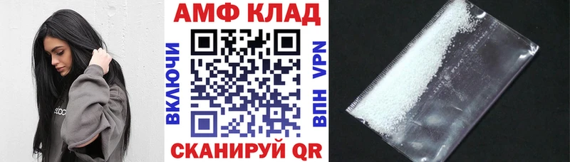Амфетамин Premium  магазин  наркотиков  kraken рабочий сайт  Черепаново 