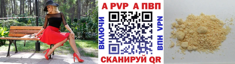 Alpha PVP крисы CK  Черепаново 