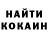 КЕТАМИН ketamine Asiko slime