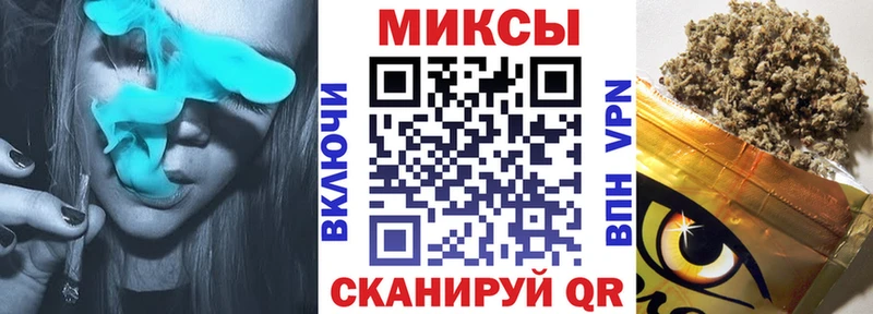 закладка omg зеркало БУТИРАТ вода Черепаново