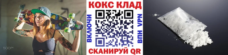 Cocaine VHQ  как найти наркотики  мега вход  Черепаново 