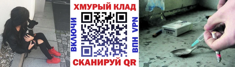 Героин герыч  Черепаново 