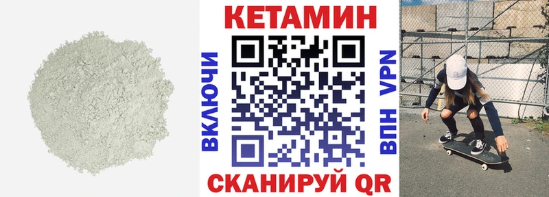 OMG как войти  даркнет сайт  Черепаново  Кетамин ketamine 
