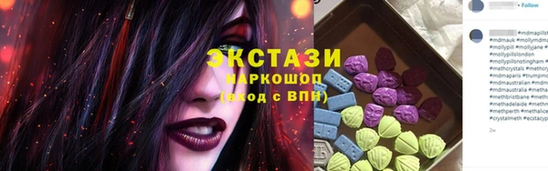 MDMA Premium VHQ Алзамай