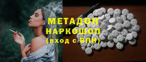 кокаин VHQ Абинск