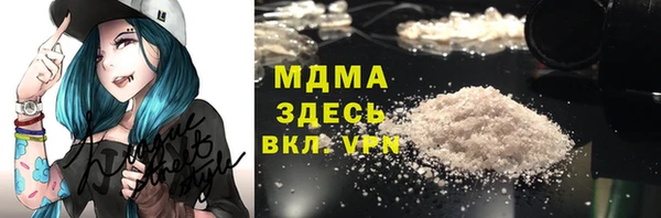 MDMA Premium VHQ Алзамай