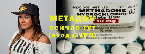 альфа пвп VHQ Алексеевка
