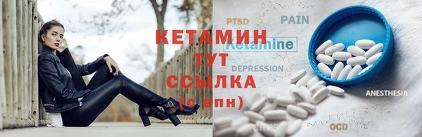 альфа пвп VHQ Алексеевка