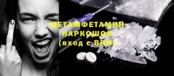MDMA Premium VHQ Алзамай