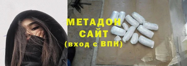 MDMA Premium VHQ Алзамай