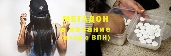 альфа пвп VHQ Алексеевка