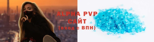 кокаин VHQ Абинск
