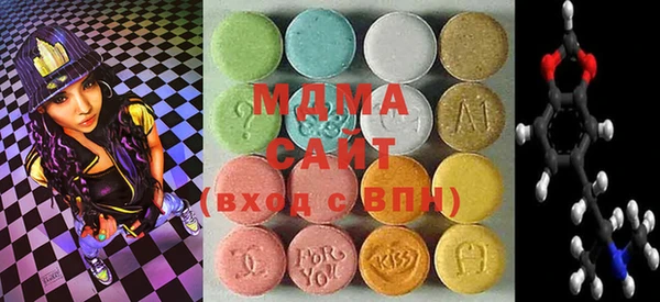 MDMA Premium VHQ Алзамай