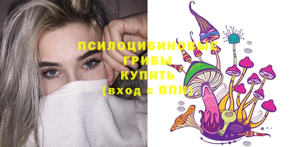 альфа пвп VHQ Алексеевка
