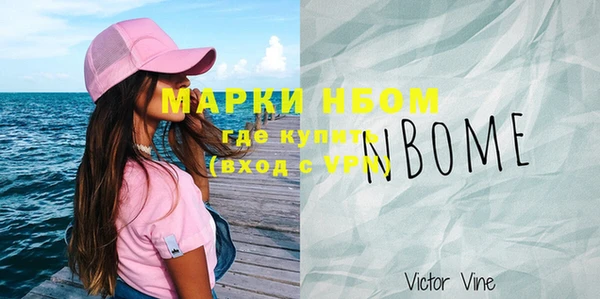 apvp Абдулино