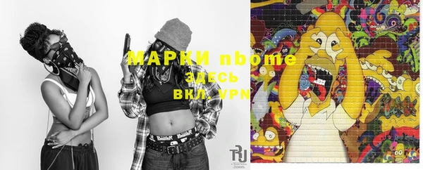 MDMA Premium VHQ Алзамай