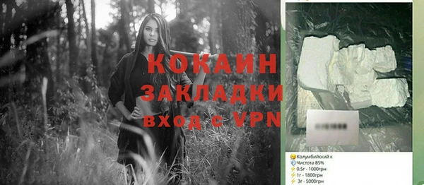 MDMA Premium VHQ Алзамай
