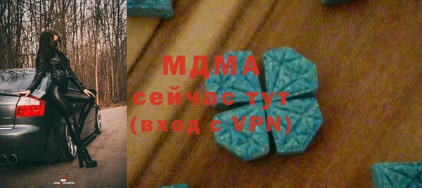 альфа пвп VHQ Алексеевка