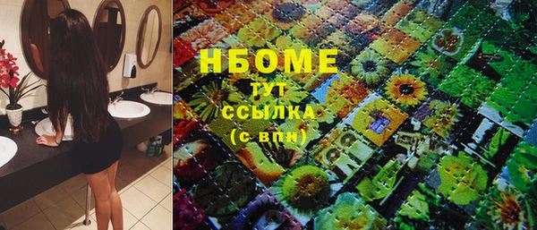 MDMA Premium VHQ Алзамай