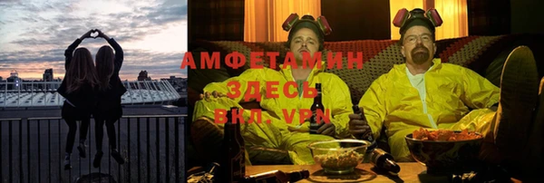 MDMA Premium VHQ Алзамай
