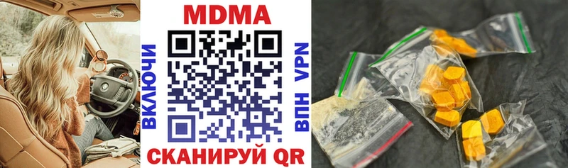 цена   ссылка на мегу зеркало  MDMA молли  Черепаново 