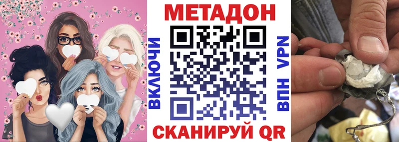 Метадон мёд  дарнет шоп  Черепаново 