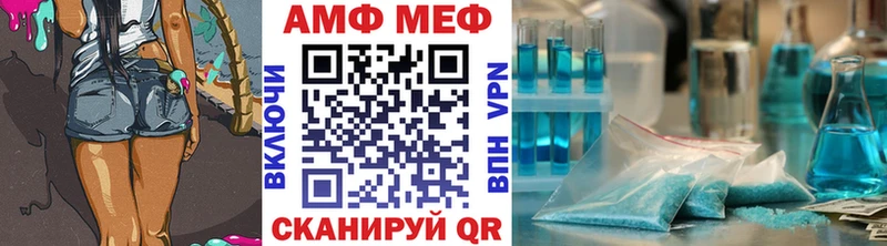 купить наркоту Черепаново hydra ТОР Первитин кристалл