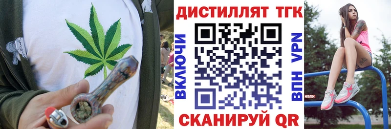 купить наркотики цена Черепаново нарко площадка клад ТГК концентрат