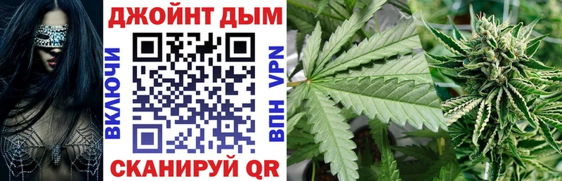 купить  цена  Черепаново  Конопля марихуана 